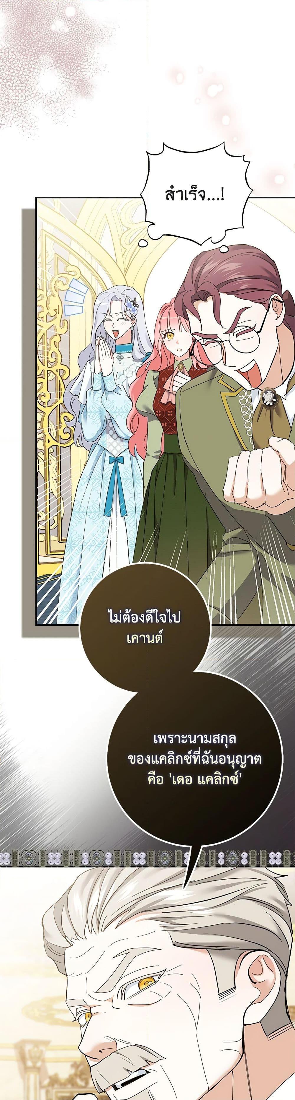 Manga-lc-com อ่านมังงะ อ่านการ์ตูน ออนไลน์ ฟรี My Dark Fiancé Is Interfering With My Flowery Path ตอนที่ 1 2 3 4 5 6 7 8 9 10 11 12 13 14 ฟรี ไม่มีโฆษณา Manga-lc - อ่าน มังงะ อ่าน การ์ตูน ออนไลน์ อ่านมังงะ ฟรี