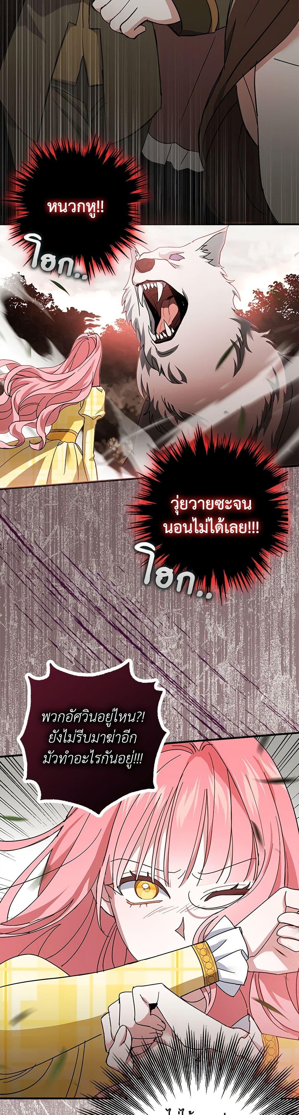 Manga-lc-com อ่านมังงะ อ่านการ์ตูน ออนไลน์ ฟรี My Dark Fiancé Is Interfering With My Flowery Path ตอนที่ 1 2 3 4 5 6 7 8 9 10 11 12 13 14 ฟรี ไม่มีโฆษณา Manga-lc - อ่าน มังงะ อ่าน การ์ตูน ออนไลน์ อ่านมังงะ ฟรี