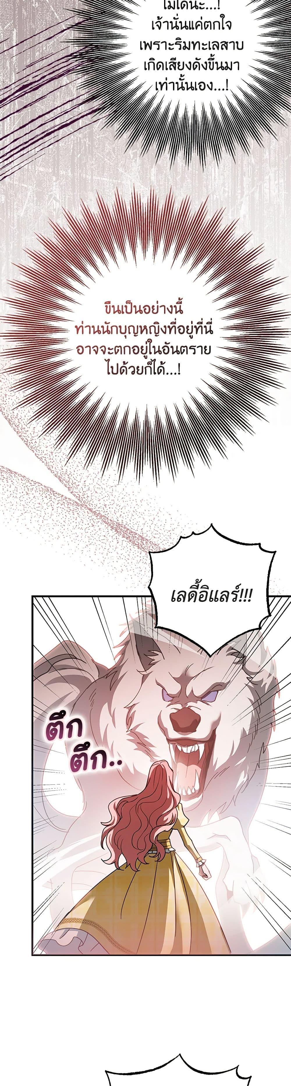 Manga-lc-com อ่านมังงะ อ่านการ์ตูน ออนไลน์ ฟรี My Dark Fiancé Is Interfering With My Flowery Path ตอนที่ 1 2 3 4 5 6 7 8 9 10 11 12 13 14 ฟรี ไม่มีโฆษณา Manga-lc - อ่าน มังงะ อ่าน การ์ตูน ออนไลน์ อ่านมังงะ ฟรี