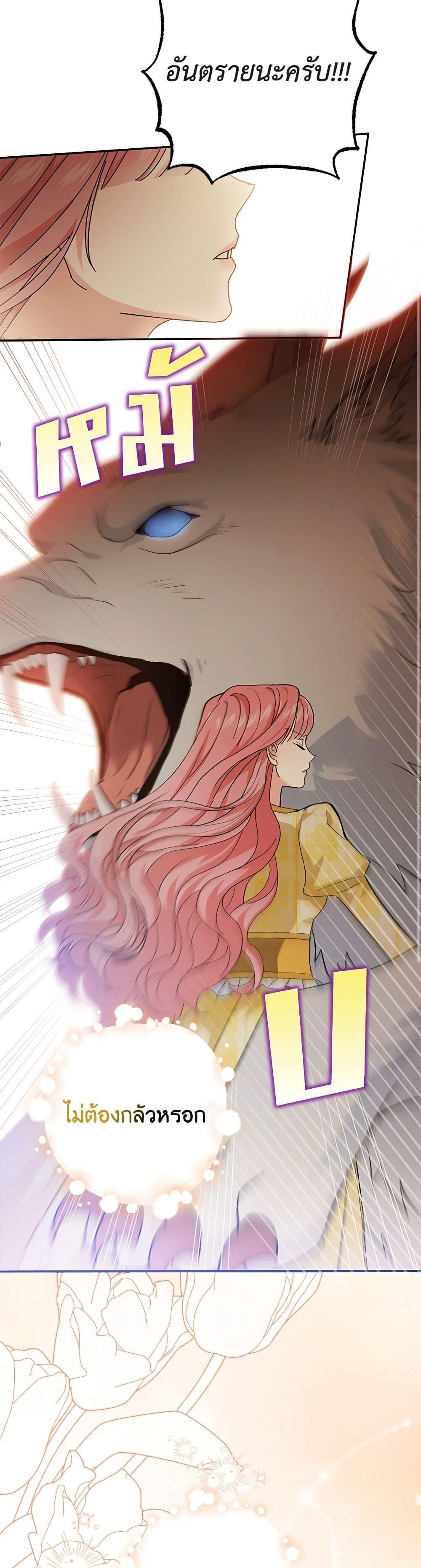 Manga-lc-com อ่านมังงะ อ่านการ์ตูน ออนไลน์ ฟรี My Dark Fiancé Is Interfering With My Flowery Path ตอนที่ 1 2 3 4 5 6 7 8 9 10 11 12 13 14 ฟรี ไม่มีโฆษณา Manga-lc - อ่าน มังงะ อ่าน การ์ตูน ออนไลน์ อ่านมังงะ ฟรี