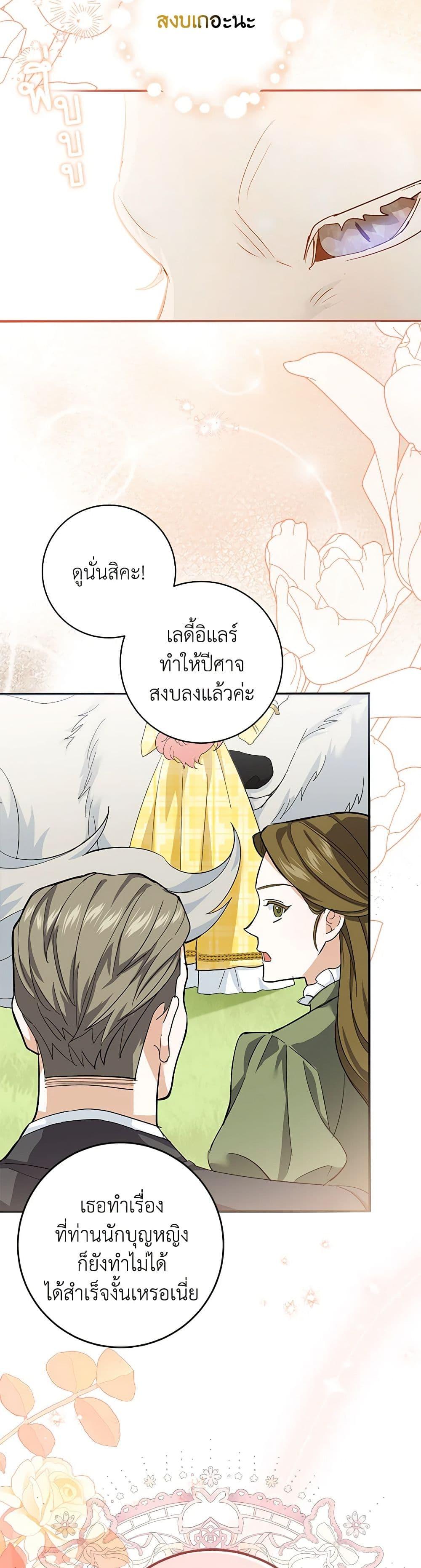 Manga-lc-com อ่านมังงะ อ่านการ์ตูน ออนไลน์ ฟรี My Dark Fiancé Is Interfering With My Flowery Path ตอนที่ 1 2 3 4 5 6 7 8 9 10 11 12 13 14 ฟรี ไม่มีโฆษณา Manga-lc - อ่าน มังงะ อ่าน การ์ตูน ออนไลน์ อ่านมังงะ ฟรี