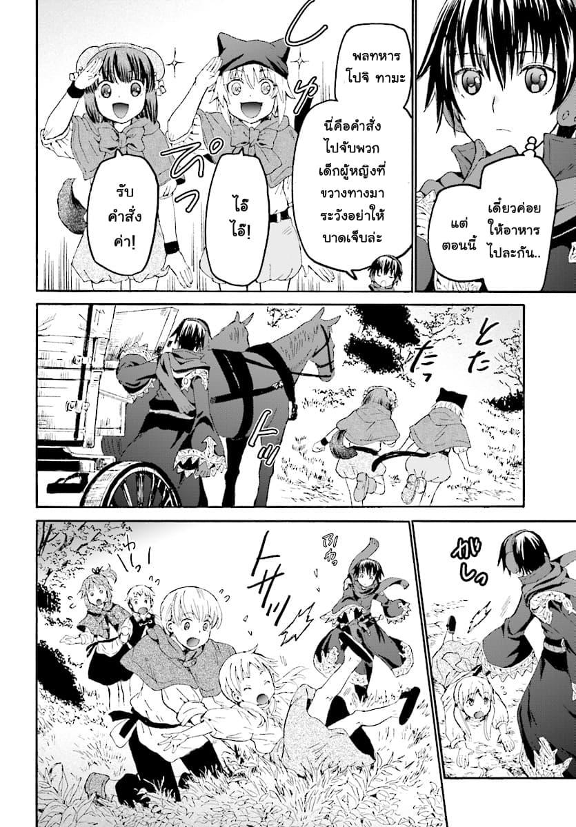 Manga-lc-com อ่านมังงะ อ่านการ์ตูน ออนไลน์ ฟรี Death March kara Hajimaru Isekai Kyousoukyoku ตอนที่ 1 2 3 4 5 6 7 8 9 10 11 12 13 14 ฟรี ไม่มีโฆษณา Manga-lc - อ่าน มังงะ อ่าน การ์ตูน ออนไลน์ อ่านมังงะ ฟรี