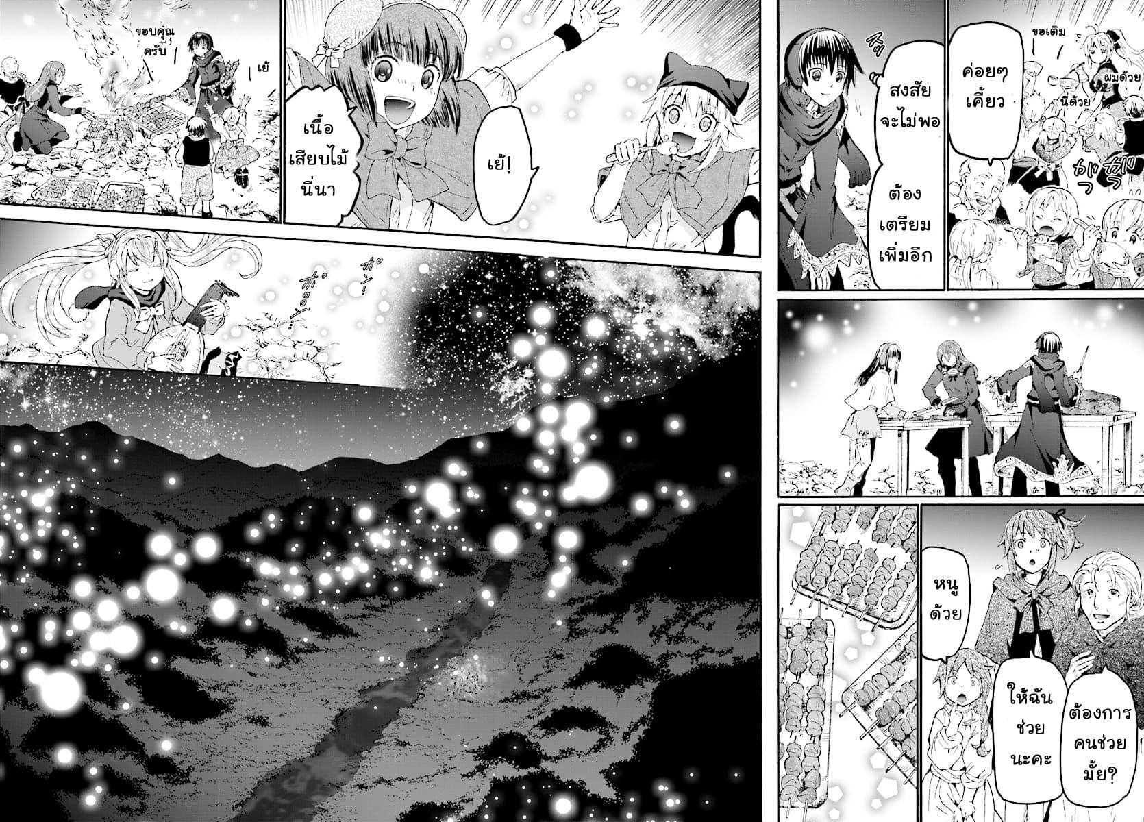 Manga-lc-com อ่านมังงะ อ่านการ์ตูน ออนไลน์ ฟรี Death March kara Hajimaru Isekai Kyousoukyoku ตอนที่ 1 2 3 4 5 6 7 8 9 10 11 12 13 14 ฟรี ไม่มีโฆษณา Manga-lc - อ่าน มังงะ อ่าน การ์ตูน ออนไลน์ อ่านมังงะ ฟรี