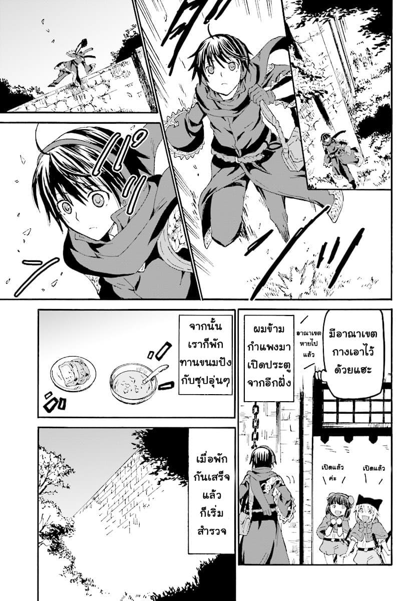 Manga-lc-com อ่านมังงะ อ่านการ์ตูน ออนไลน์ ฟรี Death March kara Hajimaru Isekai Kyousoukyoku ตอนที่ 1 2 3 4 5 6 7 8 9 10 11 12 13 14 ฟรี ไม่มีโฆษณา Manga-lc - อ่าน มังงะ อ่าน การ์ตูน ออนไลน์ อ่านมังงะ ฟรี