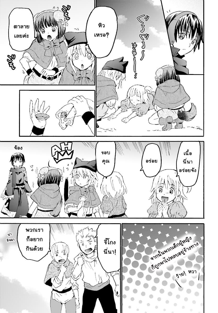 Manga-lc-com อ่านมังงะ อ่านการ์ตูน ออนไลน์ ฟรี Death March kara Hajimaru Isekai Kyousoukyoku ตอนที่ 1 2 3 4 5 6 7 8 9 10 11 12 13 14 ฟรี ไม่มีโฆษณา Manga-lc - อ่าน มังงะ อ่าน การ์ตูน ออนไลน์ อ่านมังงะ ฟรี