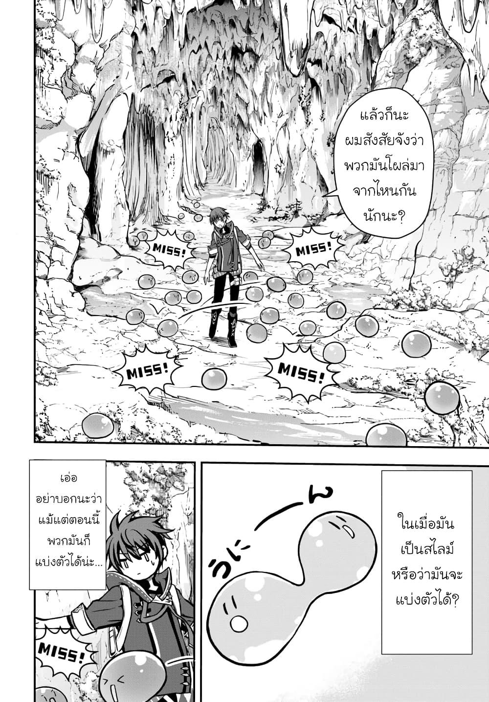Manga-lc-com อ่านมังงะ อ่านการ์ตูน ออนไลน์ ฟรี Kanzen Kaihi Healer no Kiseki ตอนที่ 1 2 3 4 5 6 7 8 9 10 11 12 13 14 ฟรี ไม่มีโฆษณา Manga-lc - อ่าน มังงะ อ่าน การ์ตูน ออนไลน์ อ่านมังงะ ฟรี