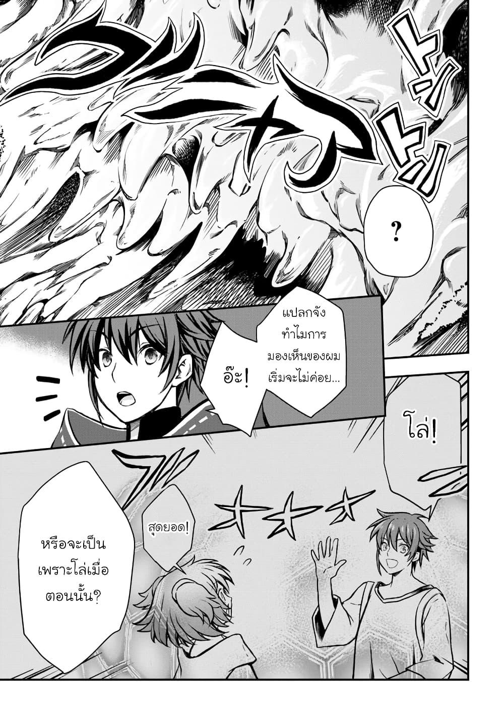 Manga-lc-com อ่านมังงะ อ่านการ์ตูน ออนไลน์ ฟรี Kanzen Kaihi Healer no Kiseki ตอนที่ 1 2 3 4 5 6 7 8 9 10 11 12 13 14 ฟรี ไม่มีโฆษณา Manga-lc - อ่าน มังงะ อ่าน การ์ตูน ออนไลน์ อ่านมังงะ ฟรี