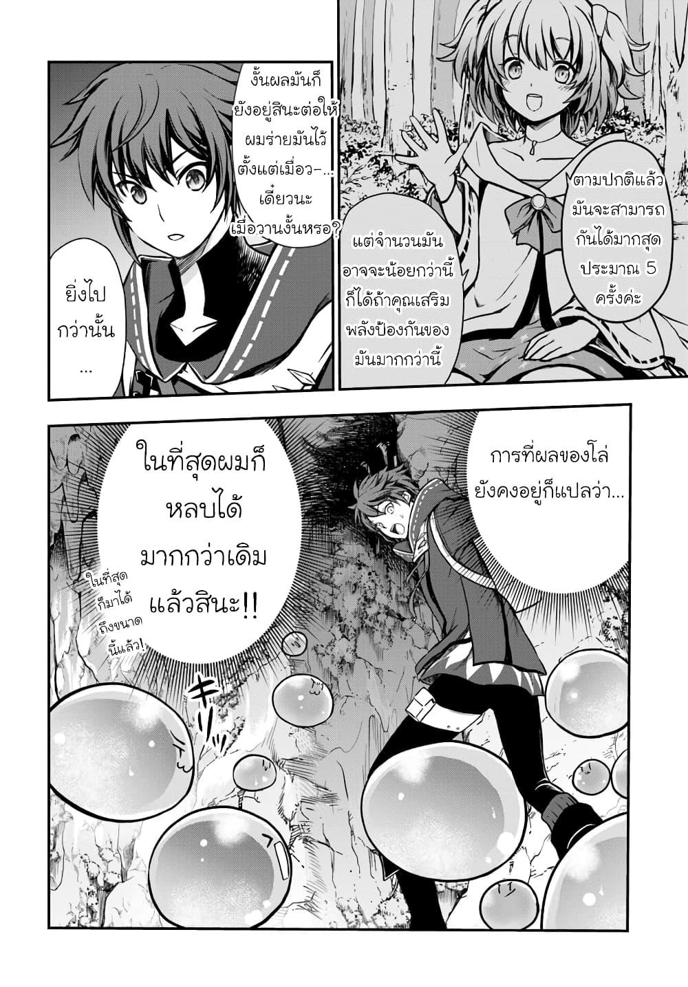 Manga-lc-com อ่านมังงะ อ่านการ์ตูน ออนไลน์ ฟรี Kanzen Kaihi Healer no Kiseki ตอนที่ 1 2 3 4 5 6 7 8 9 10 11 12 13 14 ฟรี ไม่มีโฆษณา Manga-lc - อ่าน มังงะ อ่าน การ์ตูน ออนไลน์ อ่านมังงะ ฟรี