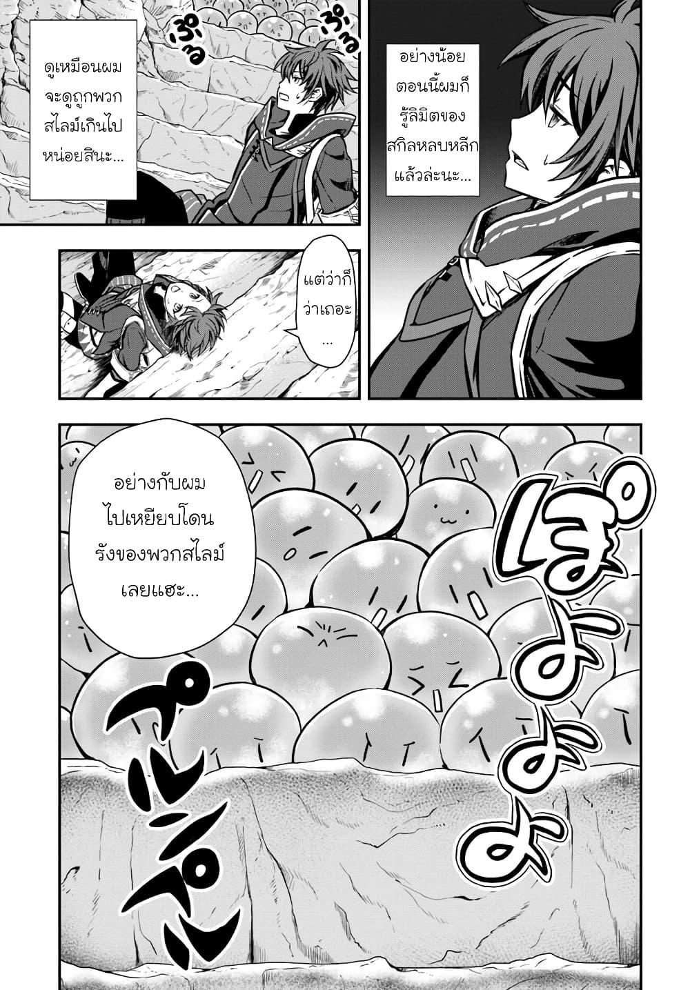 Manga-lc-com อ่านมังงะ อ่านการ์ตูน ออนไลน์ ฟรี Kanzen Kaihi Healer no Kiseki ตอนที่ 1 2 3 4 5 6 7 8 9 10 11 12 13 14 ฟรี ไม่มีโฆษณา Manga-lc - อ่าน มังงะ อ่าน การ์ตูน ออนไลน์ อ่านมังงะ ฟรี