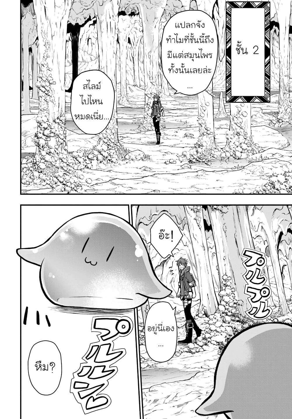 Manga-lc-com อ่านมังงะ อ่านการ์ตูน ออนไลน์ ฟรี Kanzen Kaihi Healer no Kiseki ตอนที่ 1 2 3 4 5 6 7 8 9 10 11 12 13 14 ฟรี ไม่มีโฆษณา Manga-lc - อ่าน มังงะ อ่าน การ์ตูน ออนไลน์ อ่านมังงะ ฟรี