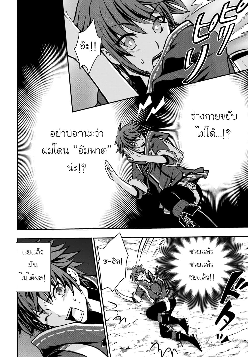 Manga-lc-com อ่านมังงะ อ่านการ์ตูน ออนไลน์ ฟรี Kanzen Kaihi Healer no Kiseki ตอนที่ 1 2 3 4 5 6 7 8 9 10 11 12 13 14 ฟรี ไม่มีโฆษณา Manga-lc - อ่าน มังงะ อ่าน การ์ตูน ออนไลน์ อ่านมังงะ ฟรี