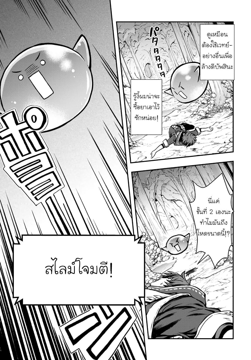 Manga-lc-com อ่านมังงะ อ่านการ์ตูน ออนไลน์ ฟรี Kanzen Kaihi Healer no Kiseki ตอนที่ 1 2 3 4 5 6 7 8 9 10 11 12 13 14 ฟรี ไม่มีโฆษณา Manga-lc - อ่าน มังงะ อ่าน การ์ตูน ออนไลน์ อ่านมังงะ ฟรี