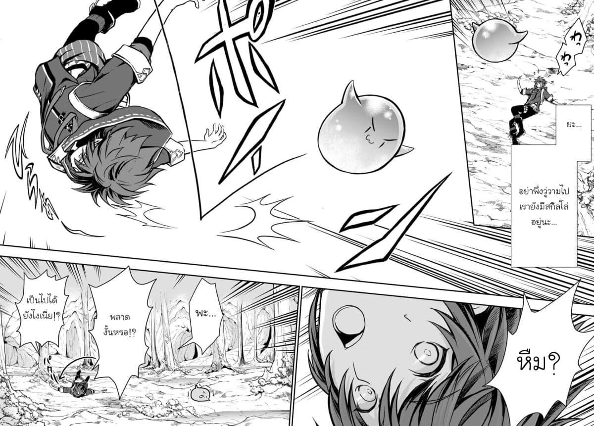 Manga-lc-com อ่านมังงะ อ่านการ์ตูน ออนไลน์ ฟรี Kanzen Kaihi Healer no Kiseki ตอนที่ 1 2 3 4 5 6 7 8 9 10 11 12 13 14 ฟรี ไม่มีโฆษณา Manga-lc - อ่าน มังงะ อ่าน การ์ตูน ออนไลน์ อ่านมังงะ ฟรี