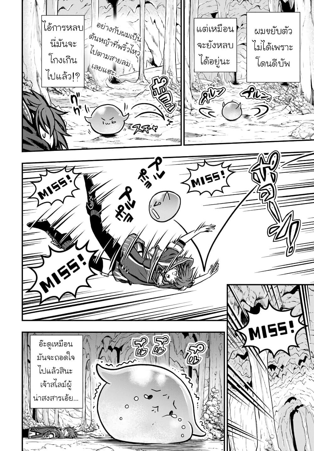 Manga-lc-com อ่านมังงะ อ่านการ์ตูน ออนไลน์ ฟรี Kanzen Kaihi Healer no Kiseki ตอนที่ 1 2 3 4 5 6 7 8 9 10 11 12 13 14 ฟรี ไม่มีโฆษณา Manga-lc - อ่าน มังงะ อ่าน การ์ตูน ออนไลน์ อ่านมังงะ ฟรี