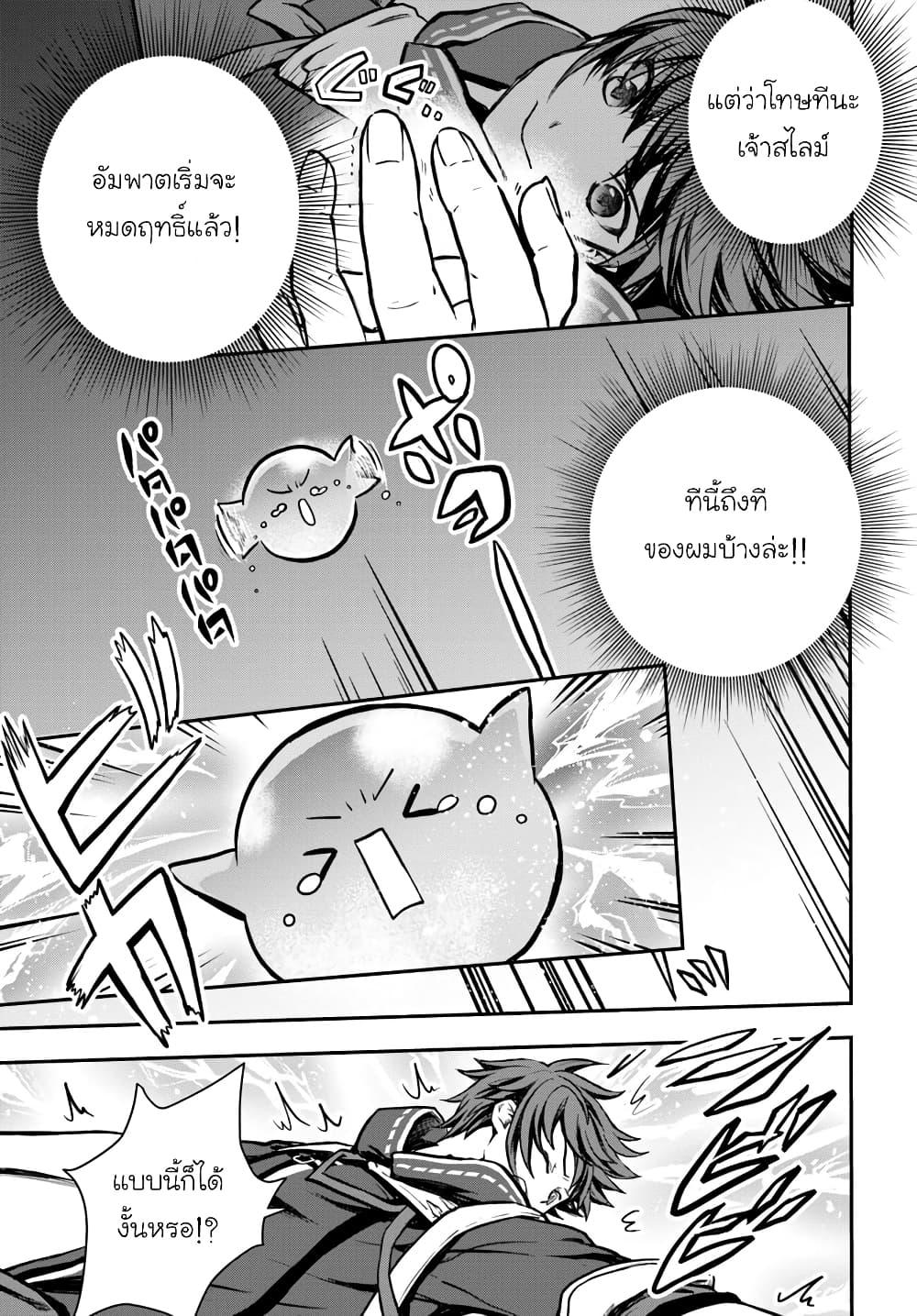 Manga-lc-com อ่านมังงะ อ่านการ์ตูน ออนไลน์ ฟรี Kanzen Kaihi Healer no Kiseki ตอนที่ 1 2 3 4 5 6 7 8 9 10 11 12 13 14 ฟรี ไม่มีโฆษณา Manga-lc - อ่าน มังงะ อ่าน การ์ตูน ออนไลน์ อ่านมังงะ ฟรี