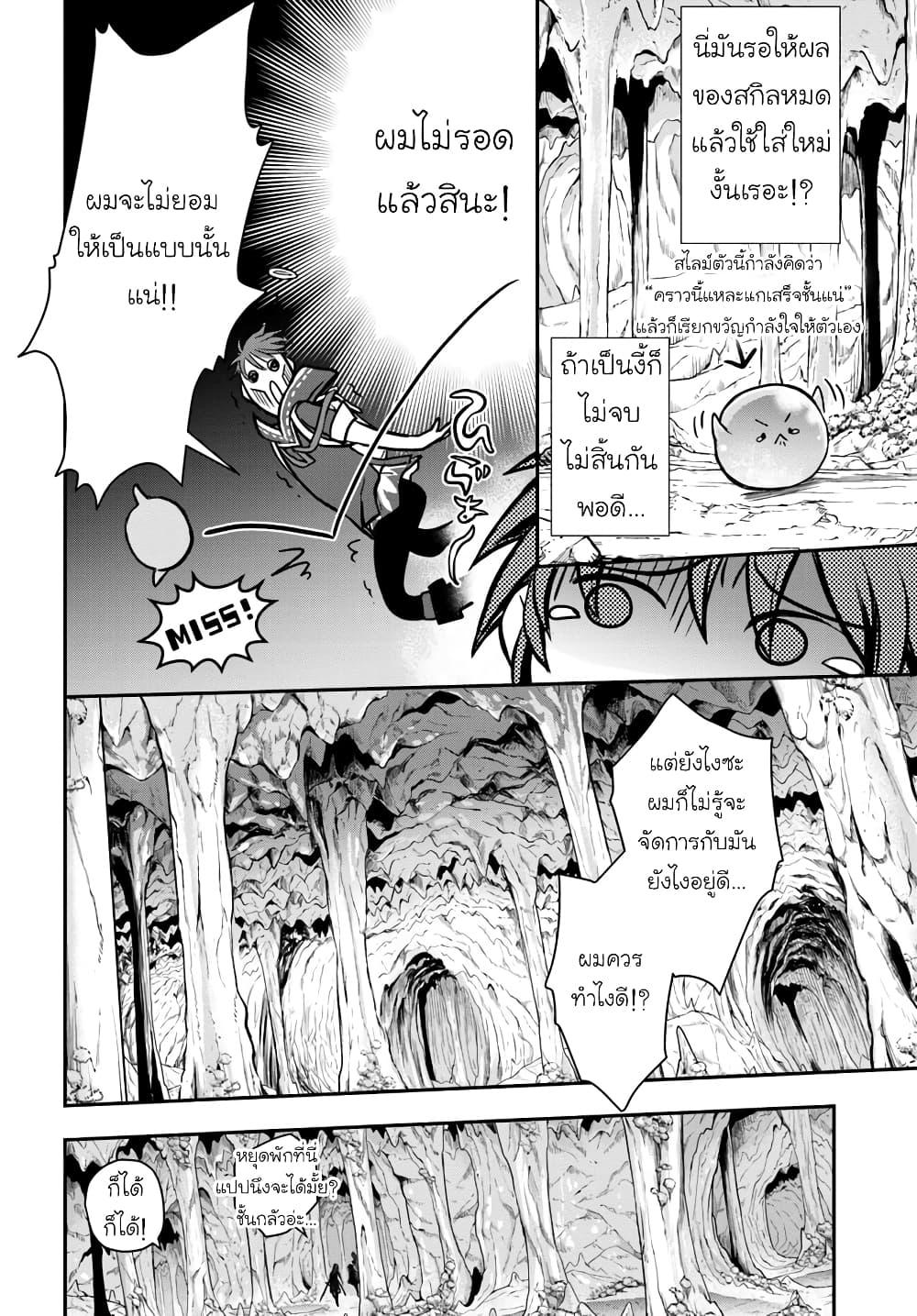 Manga-lc-com อ่านมังงะ อ่านการ์ตูน ออนไลน์ ฟรี Kanzen Kaihi Healer no Kiseki ตอนที่ 1 2 3 4 5 6 7 8 9 10 11 12 13 14 ฟรี ไม่มีโฆษณา Manga-lc - อ่าน มังงะ อ่าน การ์ตูน ออนไลน์ อ่านมังงะ ฟรี