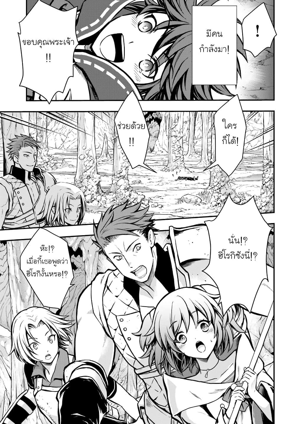 Manga-lc-com อ่านมังงะ อ่านการ์ตูน ออนไลน์ ฟรี Kanzen Kaihi Healer no Kiseki ตอนที่ 1 2 3 4 5 6 7 8 9 10 11 12 13 14 ฟรี ไม่มีโฆษณา Manga-lc - อ่าน มังงะ อ่าน การ์ตูน ออนไลน์ อ่านมังงะ ฟรี