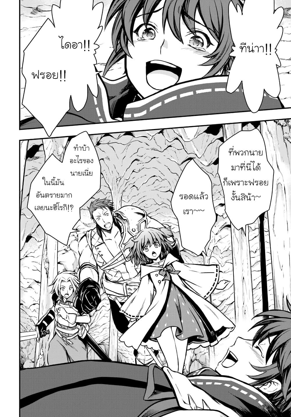 Manga-lc-com อ่านมังงะ อ่านการ์ตูน ออนไลน์ ฟรี Kanzen Kaihi Healer no Kiseki ตอนที่ 1 2 3 4 5 6 7 8 9 10 11 12 13 14 ฟรี ไม่มีโฆษณา Manga-lc - อ่าน มังงะ อ่าน การ์ตูน ออนไลน์ อ่านมังงะ ฟรี