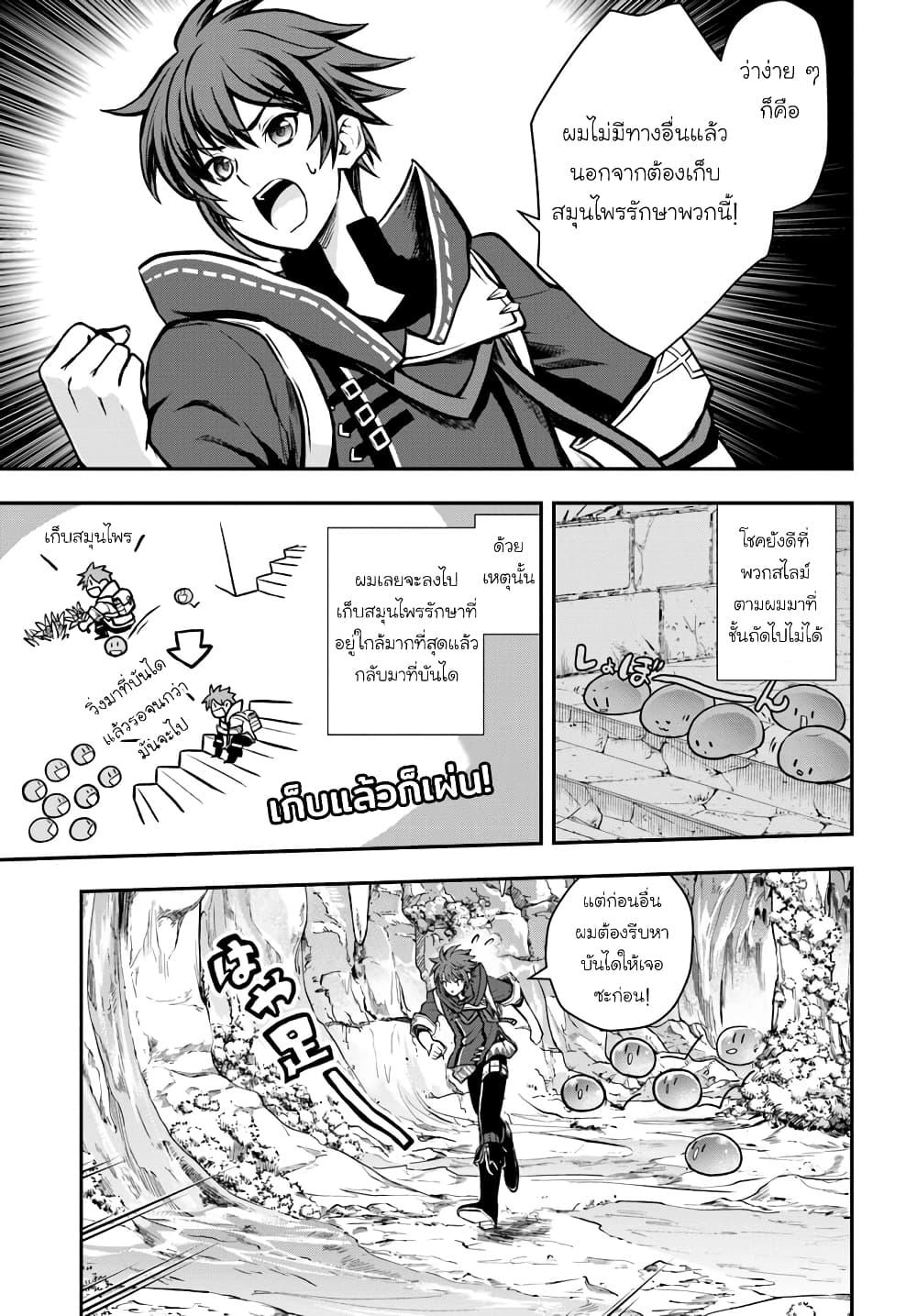 Manga-lc-com อ่านมังงะ อ่านการ์ตูน ออนไลน์ ฟรี Kanzen Kaihi Healer no Kiseki ตอนที่ 1 2 3 4 5 6 7 8 9 10 11 12 13 14 ฟรี ไม่มีโฆษณา Manga-lc - อ่าน มังงะ อ่าน การ์ตูน ออนไลน์ อ่านมังงะ ฟรี