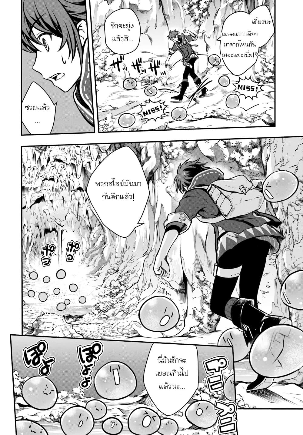 Manga-lc-com อ่านมังงะ อ่านการ์ตูน ออนไลน์ ฟรี Kanzen Kaihi Healer no Kiseki ตอนที่ 1 2 3 4 5 6 7 8 9 10 11 12 13 14 ฟรี ไม่มีโฆษณา Manga-lc - อ่าน มังงะ อ่าน การ์ตูน ออนไลน์ อ่านมังงะ ฟรี