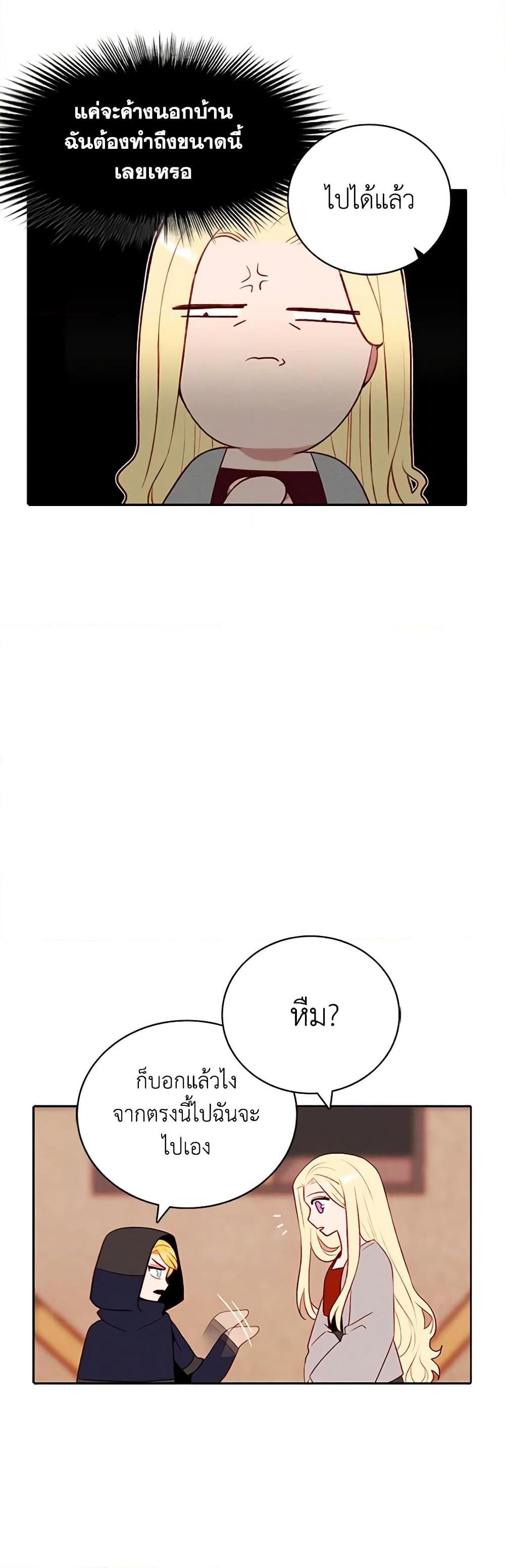 Manga-lc-com อ่านมังงะ อ่านการ์ตูน ออนไลน์ ฟรี Living as the Tyrant’s Older Sister ตอนที่ 1 2 3 4 5 6 7 8 9 10 11 12 13 14 ฟรี ไม่มีโฆษณา Manga-lc - อ่าน มังงะ อ่าน การ์ตูน ออนไลน์ อ่านมังงะ ฟรี