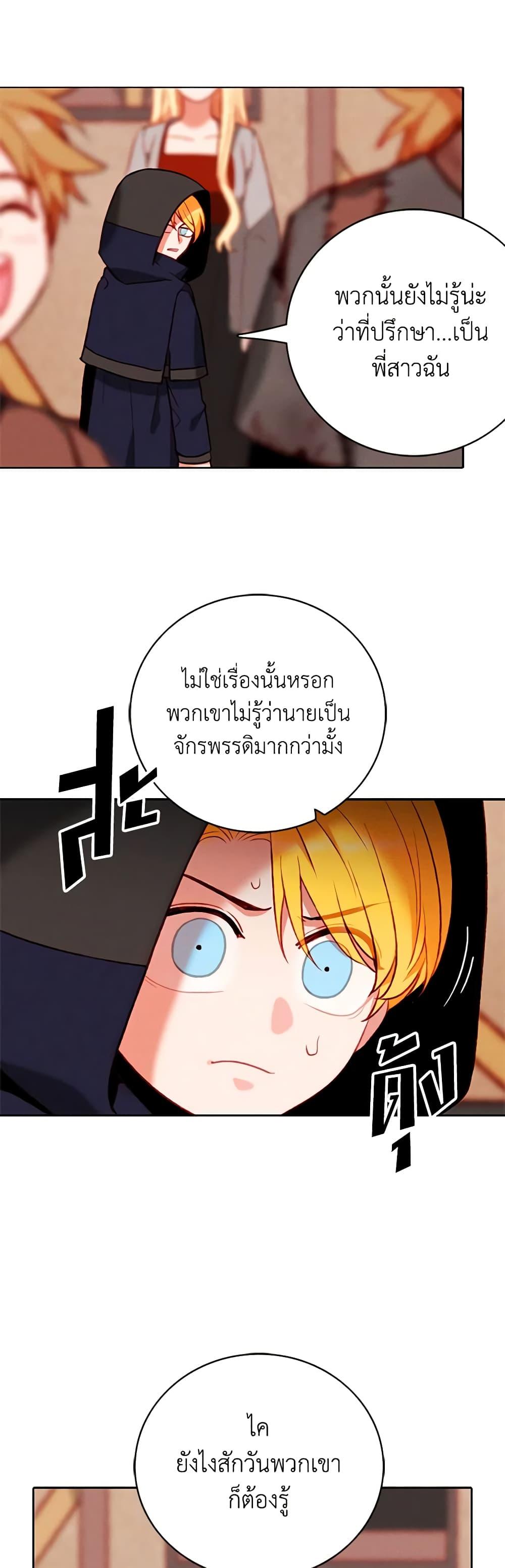 Manga-lc-com อ่านมังงะ อ่านการ์ตูน ออนไลน์ ฟรี Living as the Tyrant’s Older Sister ตอนที่ 1 2 3 4 5 6 7 8 9 10 11 12 13 14 ฟรี ไม่มีโฆษณา Manga-lc - อ่าน มังงะ อ่าน การ์ตูน ออนไลน์ อ่านมังงะ ฟรี