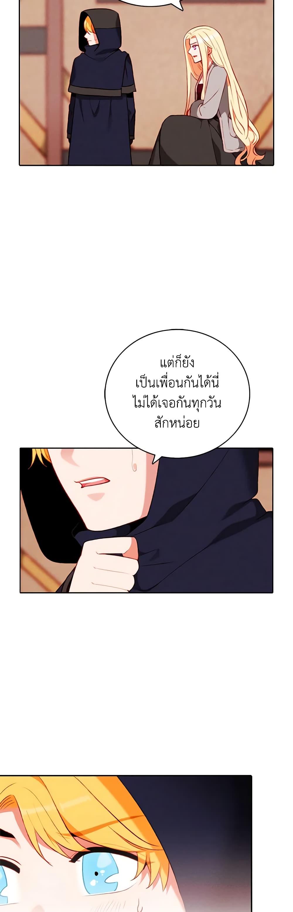 Manga-lc-com อ่านมังงะ อ่านการ์ตูน ออนไลน์ ฟรี Living as the Tyrant’s Older Sister ตอนที่ 1 2 3 4 5 6 7 8 9 10 11 12 13 14 ฟรี ไม่มีโฆษณา Manga-lc - อ่าน มังงะ อ่าน การ์ตูน ออนไลน์ อ่านมังงะ ฟรี