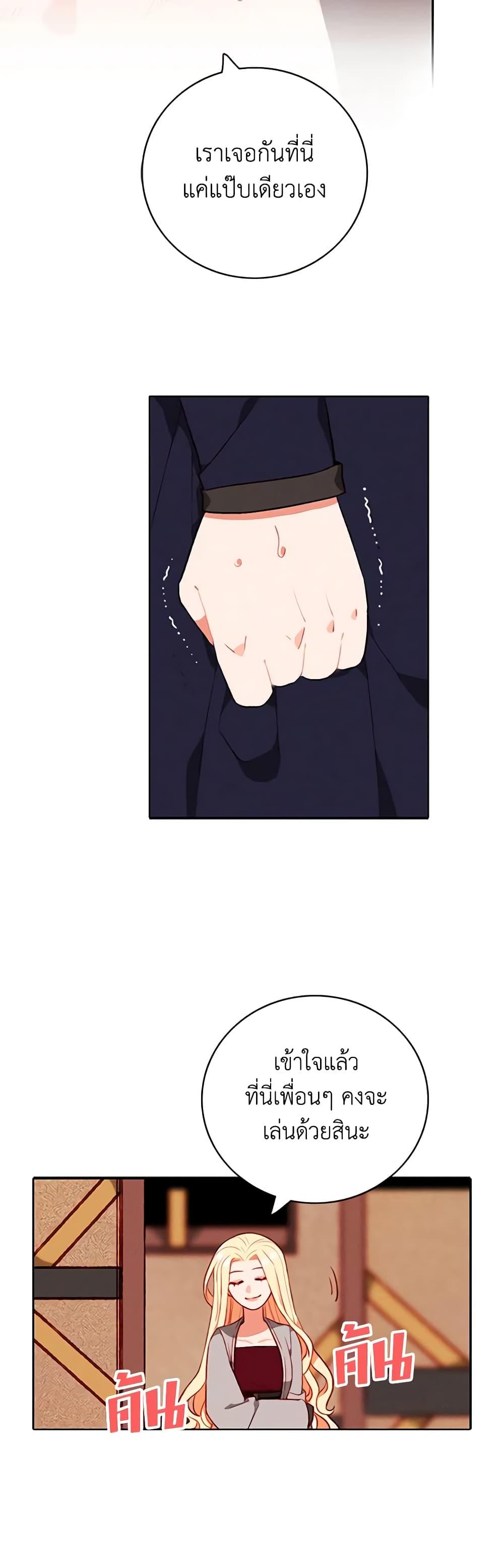 Manga-lc-com อ่านมังงะ อ่านการ์ตูน ออนไลน์ ฟรี Living as the Tyrant’s Older Sister ตอนที่ 1 2 3 4 5 6 7 8 9 10 11 12 13 14 ฟรี ไม่มีโฆษณา Manga-lc - อ่าน มังงะ อ่าน การ์ตูน ออนไลน์ อ่านมังงะ ฟรี