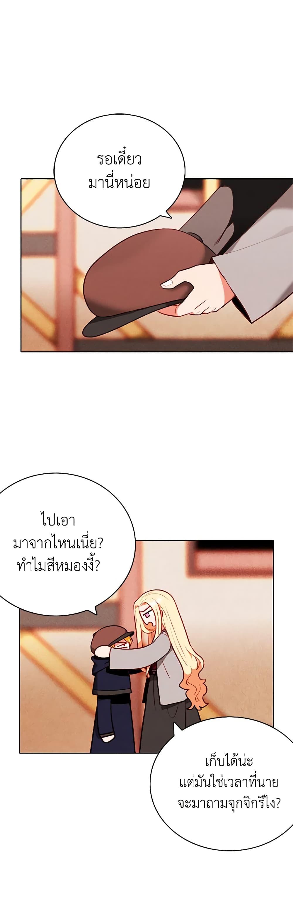 Manga-lc-com อ่านมังงะ อ่านการ์ตูน ออนไลน์ ฟรี Living as the Tyrant’s Older Sister ตอนที่ 1 2 3 4 5 6 7 8 9 10 11 12 13 14 ฟรี ไม่มีโฆษณา Manga-lc - อ่าน มังงะ อ่าน การ์ตูน ออนไลน์ อ่านมังงะ ฟรี