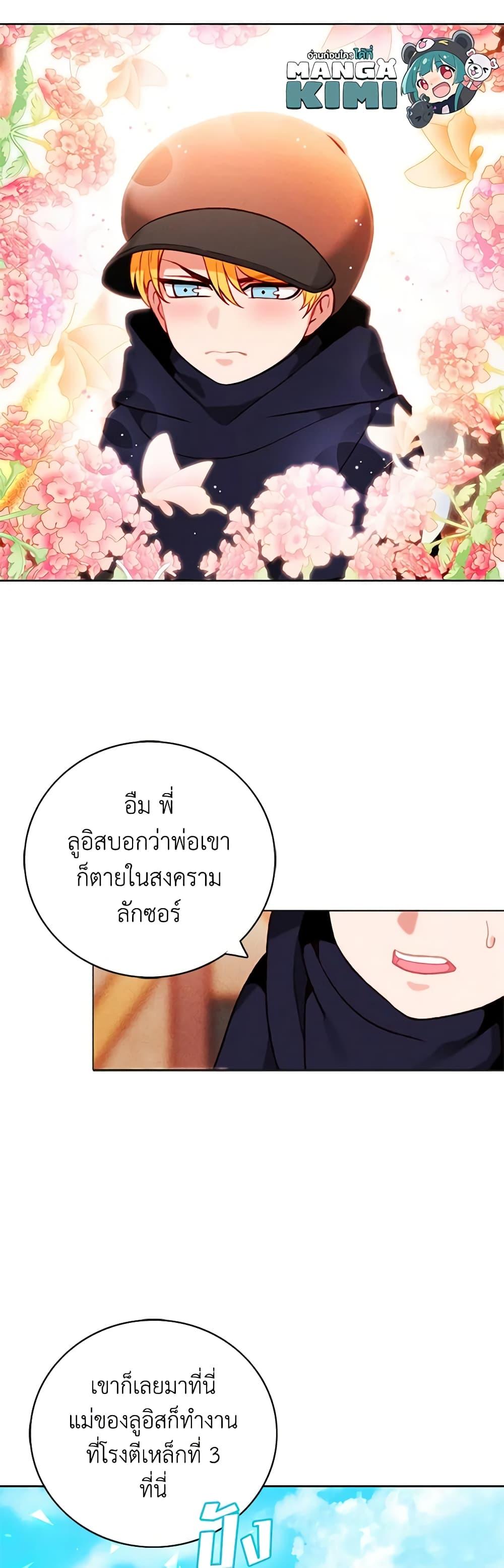 Manga-lc-com อ่านมังงะ อ่านการ์ตูน ออนไลน์ ฟรี Living as the Tyrant’s Older Sister ตอนที่ 1 2 3 4 5 6 7 8 9 10 11 12 13 14 ฟรี ไม่มีโฆษณา Manga-lc - อ่าน มังงะ อ่าน การ์ตูน ออนไลน์ อ่านมังงะ ฟรี
