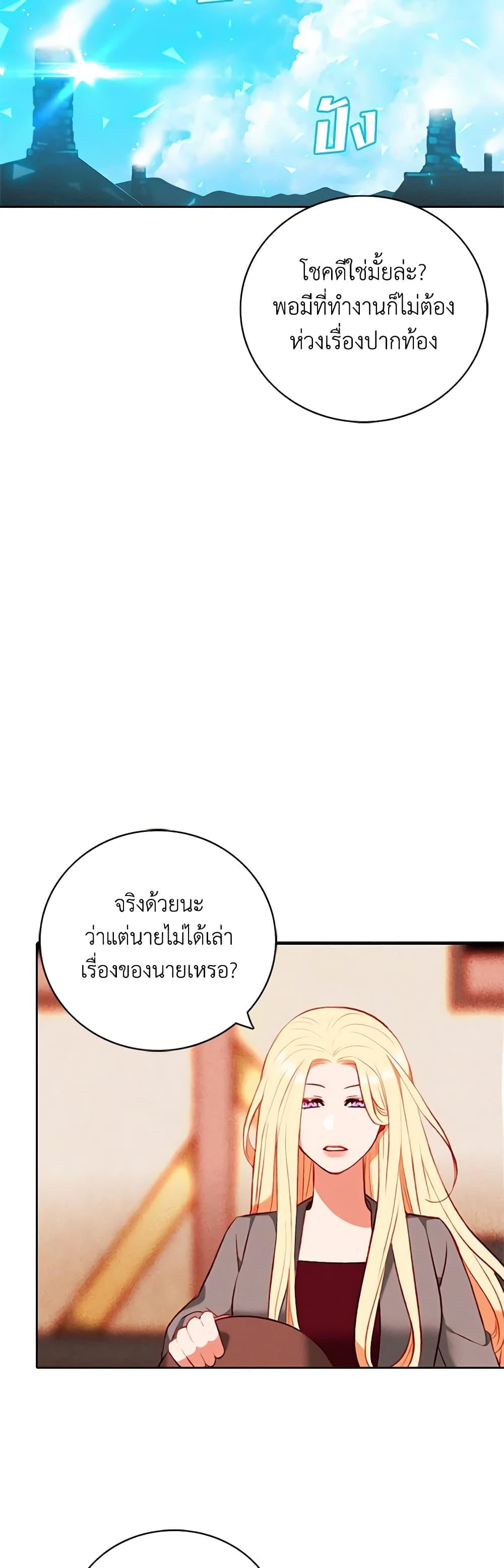 Manga-lc-com อ่านมังงะ อ่านการ์ตูน ออนไลน์ ฟรี Living as the Tyrant’s Older Sister ตอนที่ 1 2 3 4 5 6 7 8 9 10 11 12 13 14 ฟรี ไม่มีโฆษณา Manga-lc - อ่าน มังงะ อ่าน การ์ตูน ออนไลน์ อ่านมังงะ ฟรี