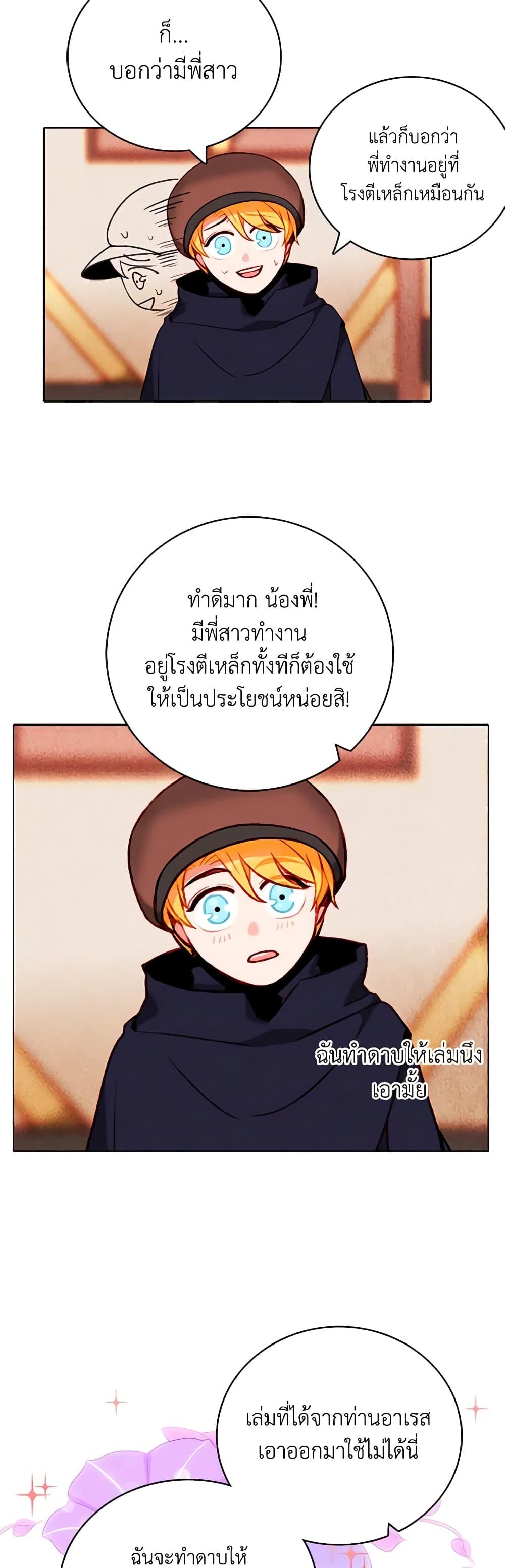 Manga-lc-com อ่านมังงะ อ่านการ์ตูน ออนไลน์ ฟรี Living as the Tyrant’s Older Sister ตอนที่ 1 2 3 4 5 6 7 8 9 10 11 12 13 14 ฟรี ไม่มีโฆษณา Manga-lc - อ่าน มังงะ อ่าน การ์ตูน ออนไลน์ อ่านมังงะ ฟรี