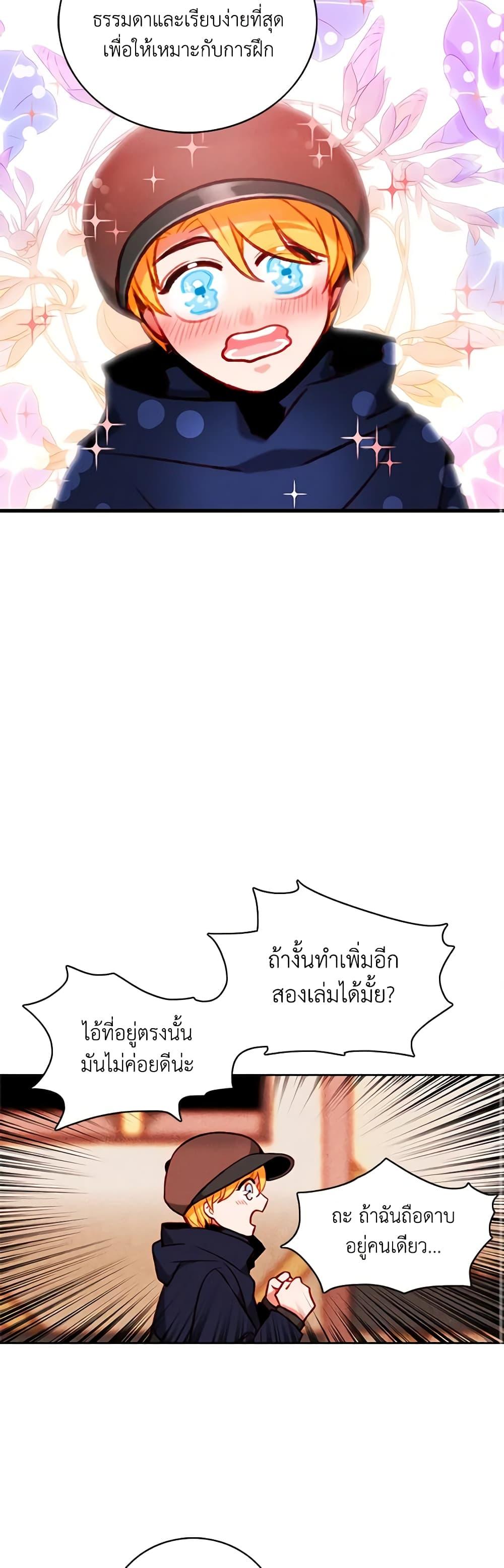 Manga-lc-com อ่านมังงะ อ่านการ์ตูน ออนไลน์ ฟรี Living as the Tyrant’s Older Sister ตอนที่ 1 2 3 4 5 6 7 8 9 10 11 12 13 14 ฟรี ไม่มีโฆษณา Manga-lc - อ่าน มังงะ อ่าน การ์ตูน ออนไลน์ อ่านมังงะ ฟรี