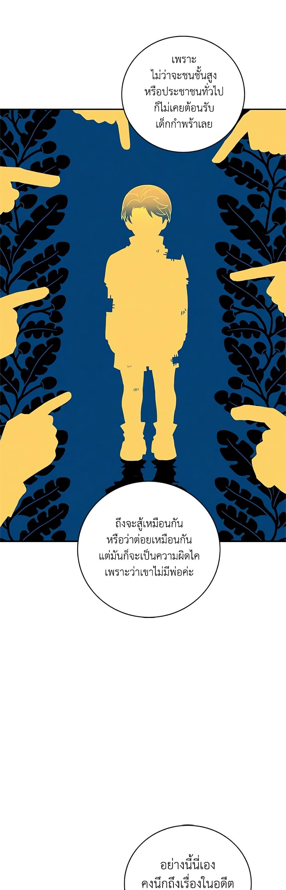 Manga-lc-com อ่านมังงะ อ่านการ์ตูน ออนไลน์ ฟรี Living as the Tyrant’s Older Sister ตอนที่ 1 2 3 4 5 6 7 8 9 10 11 12 13 14 ฟรี ไม่มีโฆษณา Manga-lc - อ่าน มังงะ อ่าน การ์ตูน ออนไลน์ อ่านมังงะ ฟรี