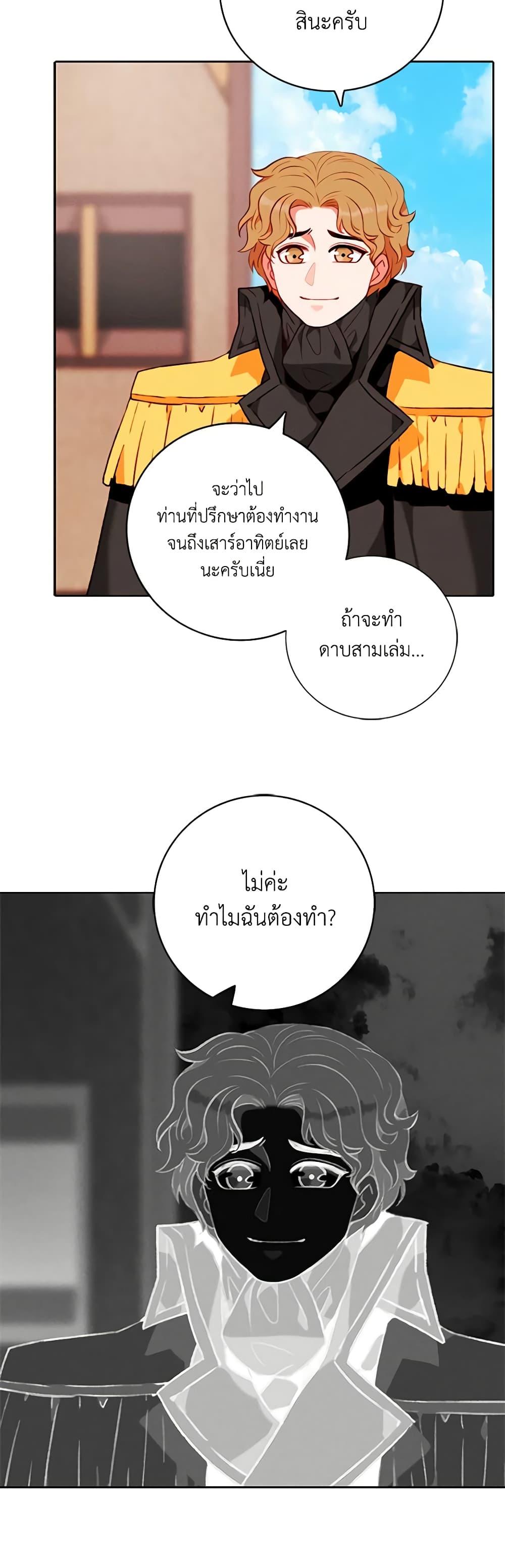 Manga-lc-com อ่านมังงะ อ่านการ์ตูน ออนไลน์ ฟรี Living as the Tyrant’s Older Sister ตอนที่ 1 2 3 4 5 6 7 8 9 10 11 12 13 14 ฟรี ไม่มีโฆษณา Manga-lc - อ่าน มังงะ อ่าน การ์ตูน ออนไลน์ อ่านมังงะ ฟรี