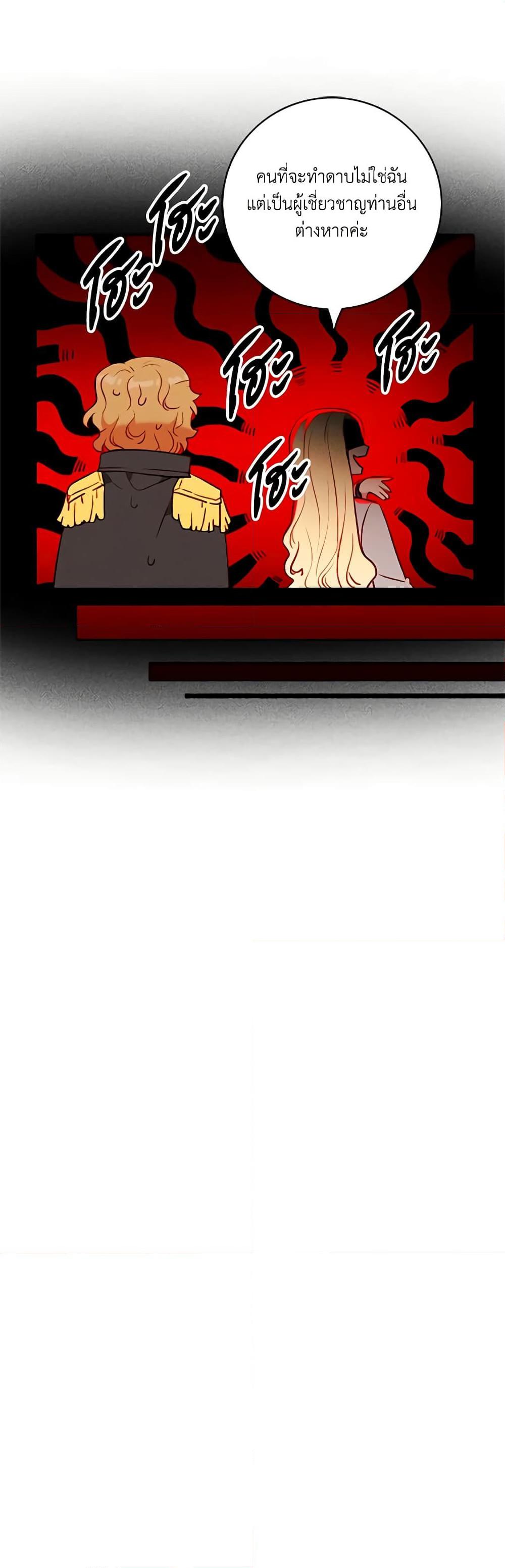 Manga-lc-com อ่านมังงะ อ่านการ์ตูน ออนไลน์ ฟรี Living as the Tyrant’s Older Sister ตอนที่ 1 2 3 4 5 6 7 8 9 10 11 12 13 14 ฟรี ไม่มีโฆษณา Manga-lc - อ่าน มังงะ อ่าน การ์ตูน ออนไลน์ อ่านมังงะ ฟรี