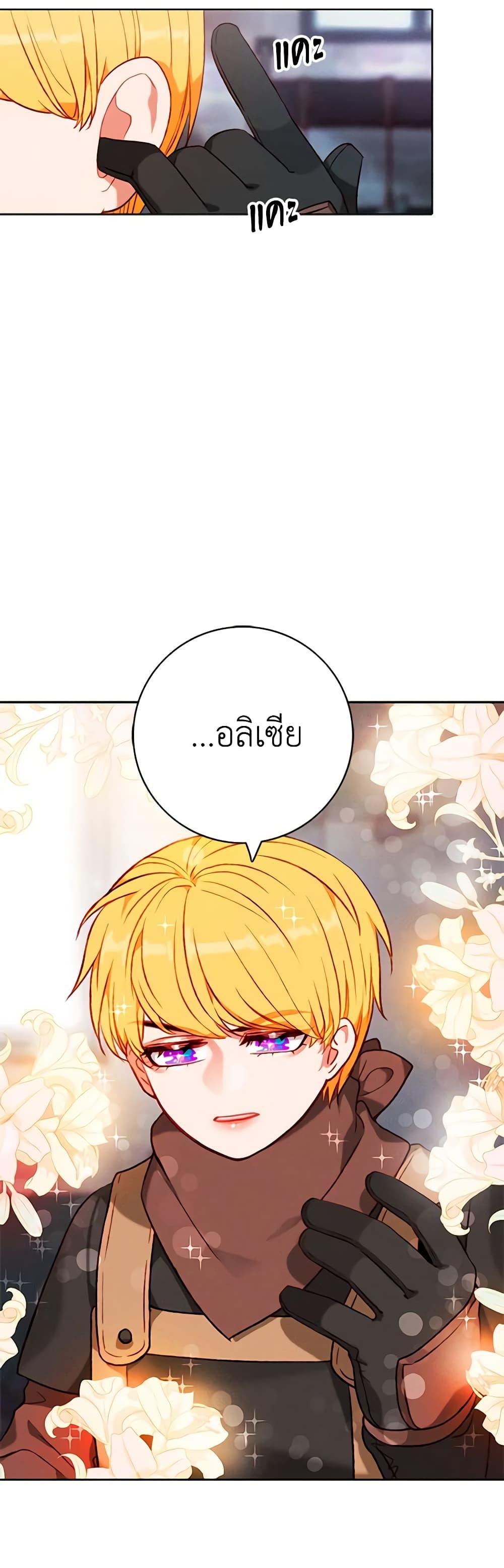 Manga-lc-com อ่านมังงะ อ่านการ์ตูน ออนไลน์ ฟรี Living as the Tyrant’s Older Sister ตอนที่ 1 2 3 4 5 6 7 8 9 10 11 12 13 14 ฟรี ไม่มีโฆษณา Manga-lc - อ่าน มังงะ อ่าน การ์ตูน ออนไลน์ อ่านมังงะ ฟรี