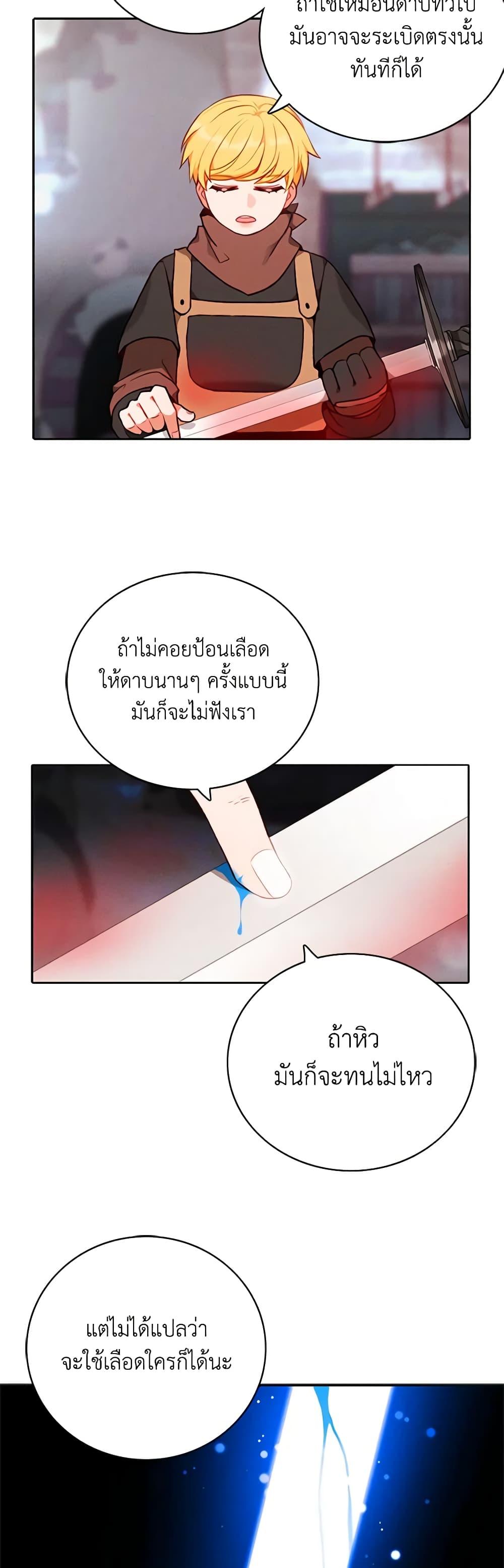 Manga-lc-com อ่านมังงะ อ่านการ์ตูน ออนไลน์ ฟรี Living as the Tyrant’s Older Sister ตอนที่ 1 2 3 4 5 6 7 8 9 10 11 12 13 14 ฟรี ไม่มีโฆษณา Manga-lc - อ่าน มังงะ อ่าน การ์ตูน ออนไลน์ อ่านมังงะ ฟรี