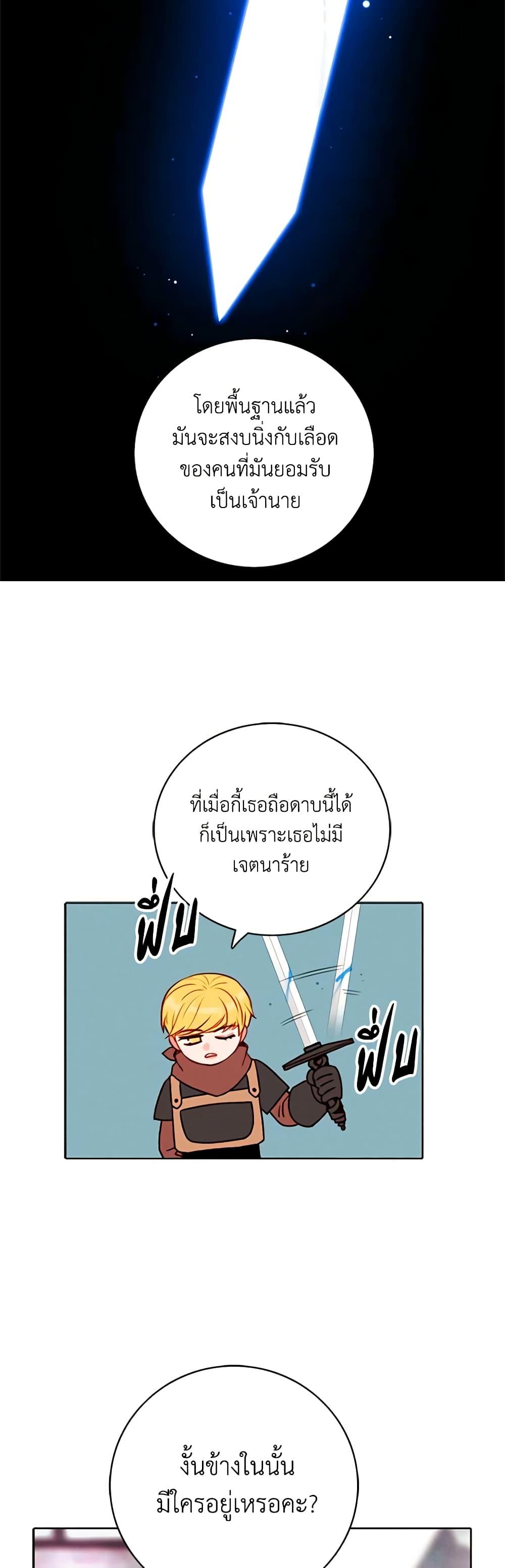 Manga-lc-com อ่านมังงะ อ่านการ์ตูน ออนไลน์ ฟรี Living as the Tyrant’s Older Sister ตอนที่ 1 2 3 4 5 6 7 8 9 10 11 12 13 14 ฟรี ไม่มีโฆษณา Manga-lc - อ่าน มังงะ อ่าน การ์ตูน ออนไลน์ อ่านมังงะ ฟรี