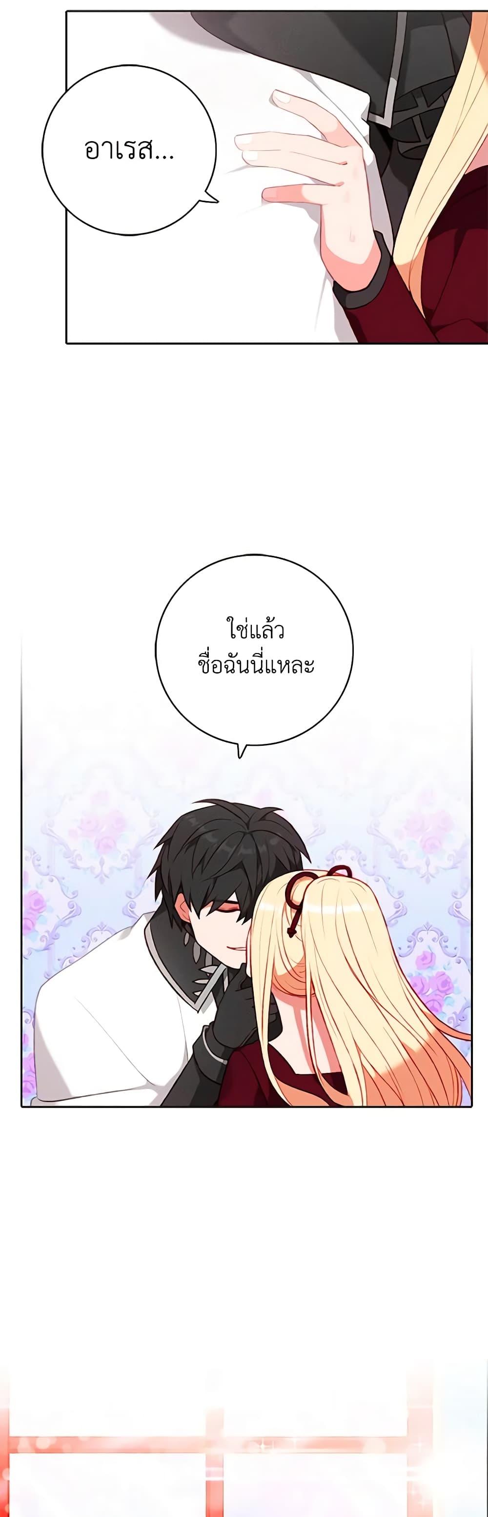 Manga-lc-com อ่านมังงะ อ่านการ์ตูน ออนไลน์ ฟรี Living as the Tyrant’s Older Sister ตอนที่ 1 2 3 4 5 6 7 8 9 10 11 12 13 14 ฟรี ไม่มีโฆษณา Manga-lc - อ่าน มังงะ อ่าน การ์ตูน ออนไลน์ อ่านมังงะ ฟรี