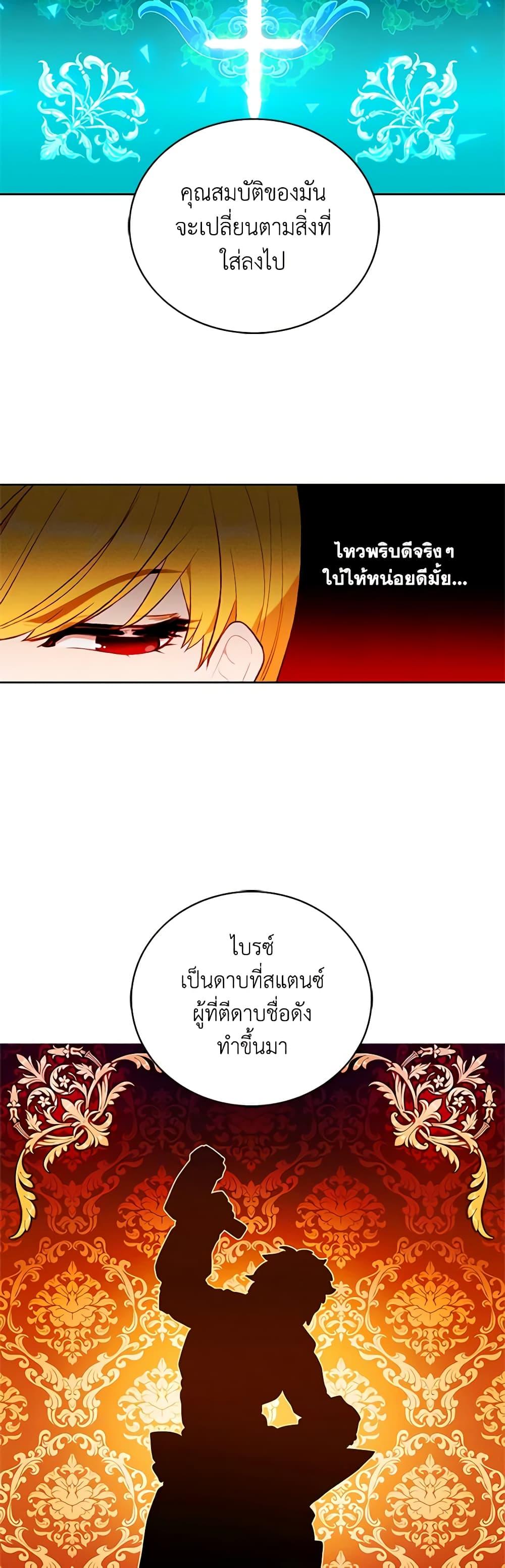 Manga-lc-com อ่านมังงะ อ่านการ์ตูน ออนไลน์ ฟรี Living as the Tyrant’s Older Sister ตอนที่ 1 2 3 4 5 6 7 8 9 10 11 12 13 14 ฟรี ไม่มีโฆษณา Manga-lc - อ่าน มังงะ อ่าน การ์ตูน ออนไลน์ อ่านมังงะ ฟรี