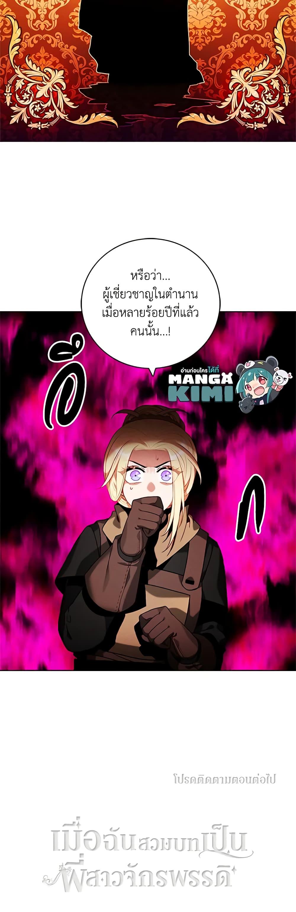 Manga-lc-com อ่านมังงะ อ่านการ์ตูน ออนไลน์ ฟรี Living as the Tyrant’s Older Sister ตอนที่ 1 2 3 4 5 6 7 8 9 10 11 12 13 14 ฟรี ไม่มีโฆษณา Manga-lc - อ่าน มังงะ อ่าน การ์ตูน ออนไลน์ อ่านมังงะ ฟรี