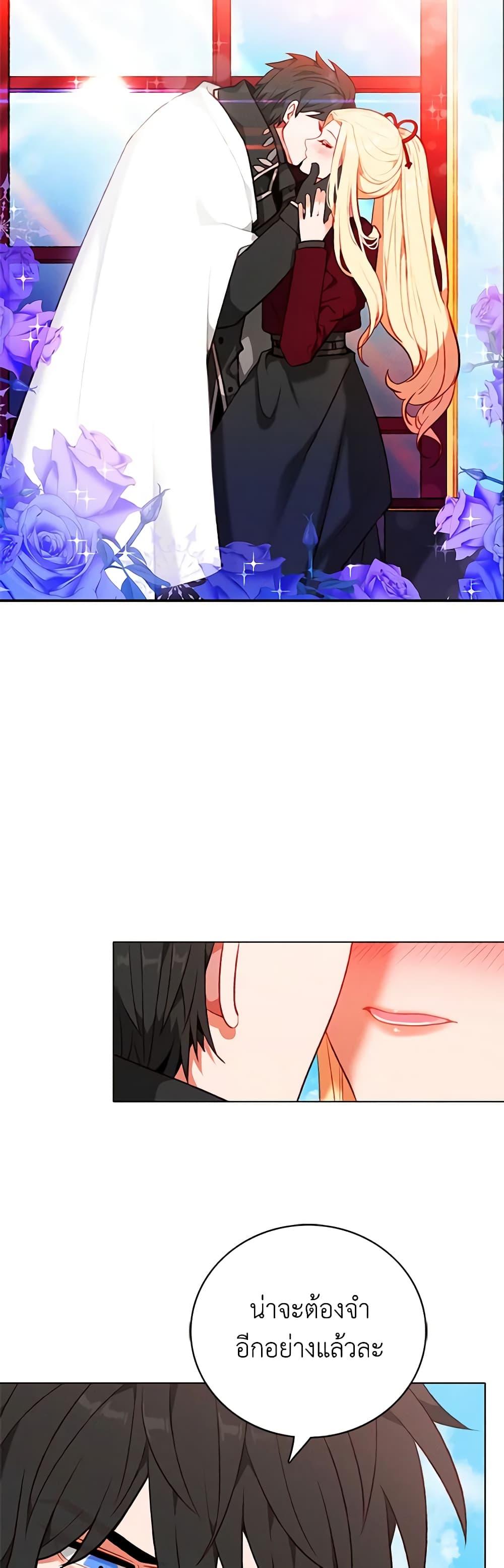 Manga-lc-com อ่านมังงะ อ่านการ์ตูน ออนไลน์ ฟรี Living as the Tyrant’s Older Sister ตอนที่ 1 2 3 4 5 6 7 8 9 10 11 12 13 14 ฟรี ไม่มีโฆษณา Manga-lc - อ่าน มังงะ อ่าน การ์ตูน ออนไลน์ อ่านมังงะ ฟรี