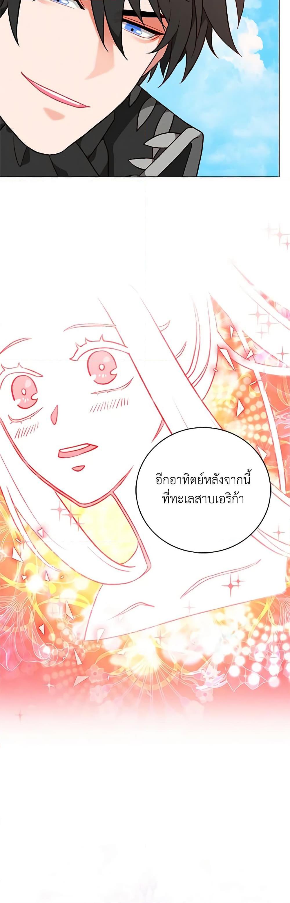 Manga-lc-com อ่านมังงะ อ่านการ์ตูน ออนไลน์ ฟรี Living as the Tyrant’s Older Sister ตอนที่ 1 2 3 4 5 6 7 8 9 10 11 12 13 14 ฟรี ไม่มีโฆษณา Manga-lc - อ่าน มังงะ อ่าน การ์ตูน ออนไลน์ อ่านมังงะ ฟรี