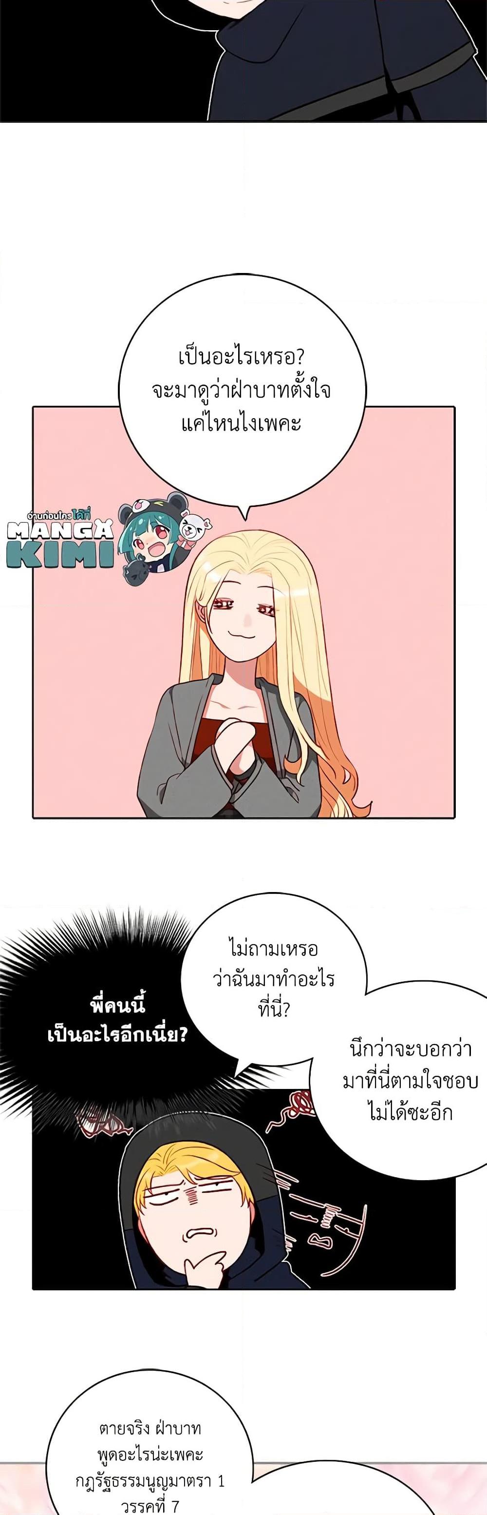 Manga-lc-com อ่านมังงะ อ่านการ์ตูน ออนไลน์ ฟรี Living as the Tyrant’s Older Sister ตอนที่ 1 2 3 4 5 6 7 8 9 10 11 12 13 14 ฟรี ไม่มีโฆษณา Manga-lc - อ่าน มังงะ อ่าน การ์ตูน ออนไลน์ อ่านมังงะ ฟรี