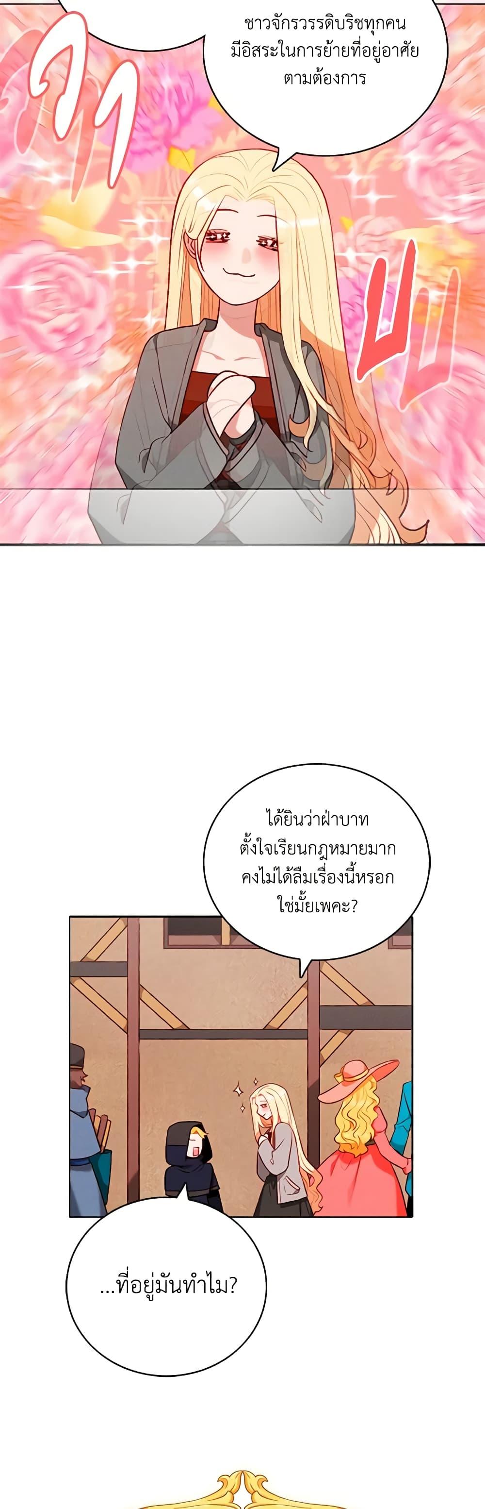 Manga-lc-com อ่านมังงะ อ่านการ์ตูน ออนไลน์ ฟรี Living as the Tyrant’s Older Sister ตอนที่ 1 2 3 4 5 6 7 8 9 10 11 12 13 14 ฟรี ไม่มีโฆษณา Manga-lc - อ่าน มังงะ อ่าน การ์ตูน ออนไลน์ อ่านมังงะ ฟรี