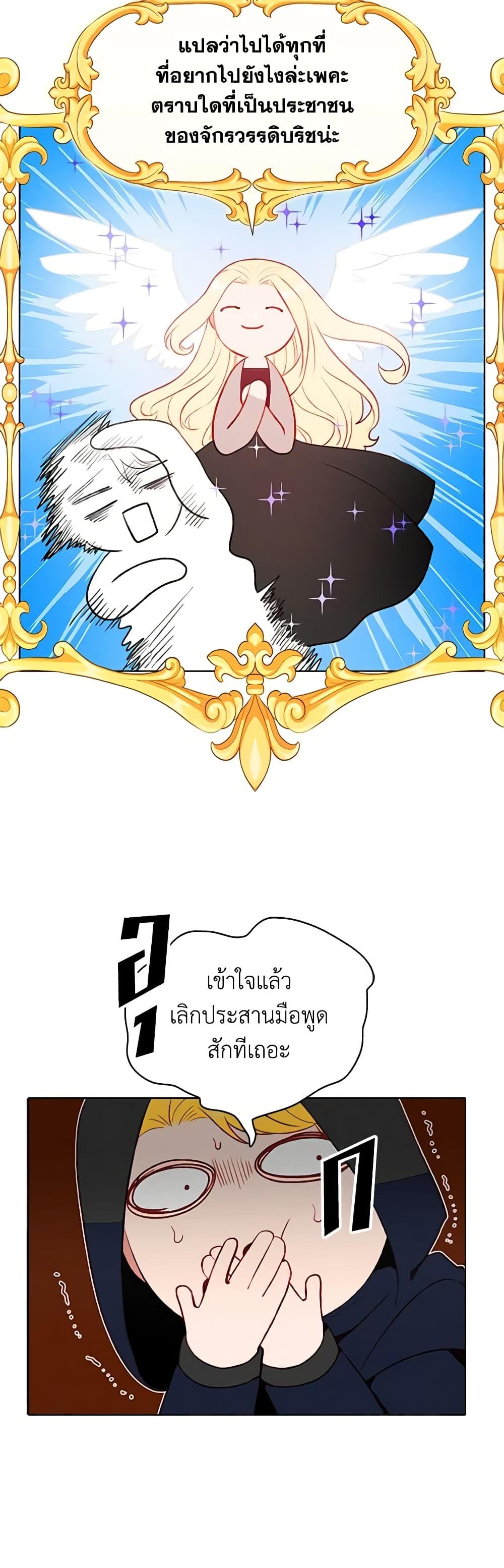 Manga-lc-com อ่านมังงะ อ่านการ์ตูน ออนไลน์ ฟรี Living as the Tyrant’s Older Sister ตอนที่ 1 2 3 4 5 6 7 8 9 10 11 12 13 14 ฟรี ไม่มีโฆษณา Manga-lc - อ่าน มังงะ อ่าน การ์ตูน ออนไลน์ อ่านมังงะ ฟรี