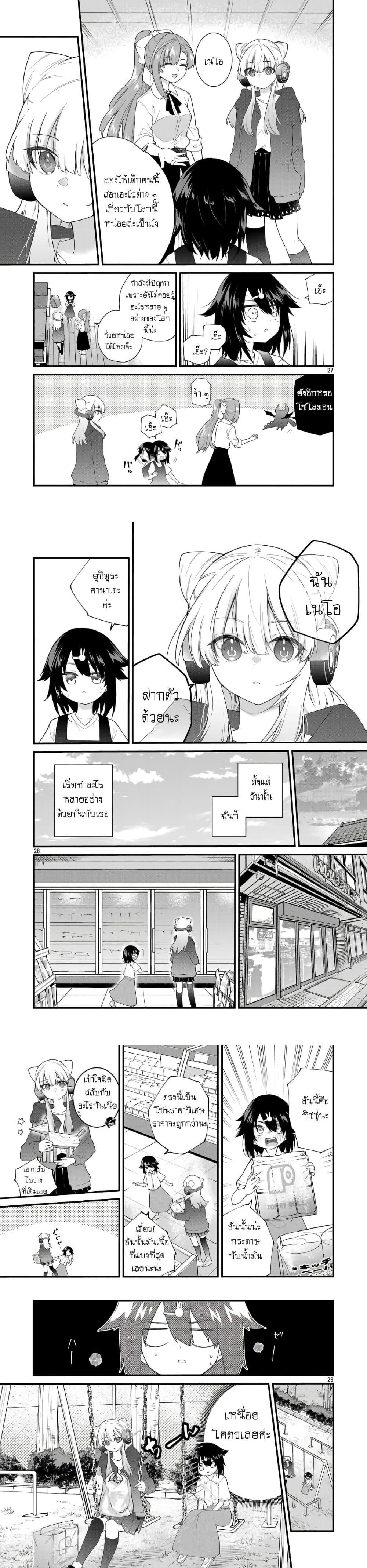 Manga-lc-com อ่านมังงะ อ่านการ์ตูน ออนไลน์ ฟรี Monster Strike – Shitamachi Hello World ตอนที่ 1 2 3 4 5 6 7 8 9 10 11 12 13 14 ฟรี ไม่มีโฆษณา Manga-lc - อ่าน มังงะ อ่าน การ์ตูน ออนไลน์ อ่านมังงะ ฟรี