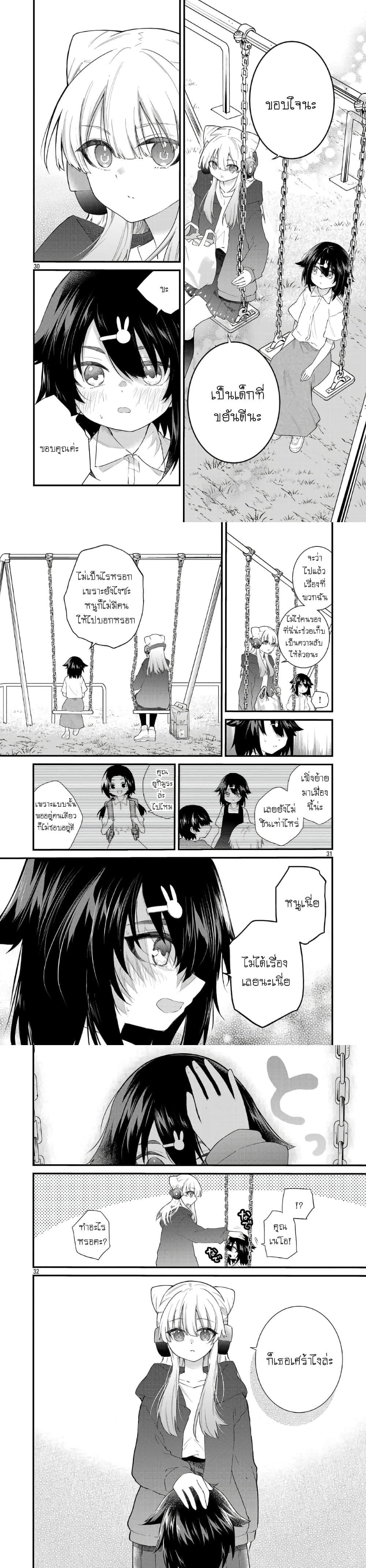 Manga-lc-com อ่านมังงะ อ่านการ์ตูน ออนไลน์ ฟรี Monster Strike – Shitamachi Hello World ตอนที่ 1 2 3 4 5 6 7 8 9 10 11 12 13 14 ฟรี ไม่มีโฆษณา Manga-lc - อ่าน มังงะ อ่าน การ์ตูน ออนไลน์ อ่านมังงะ ฟรี