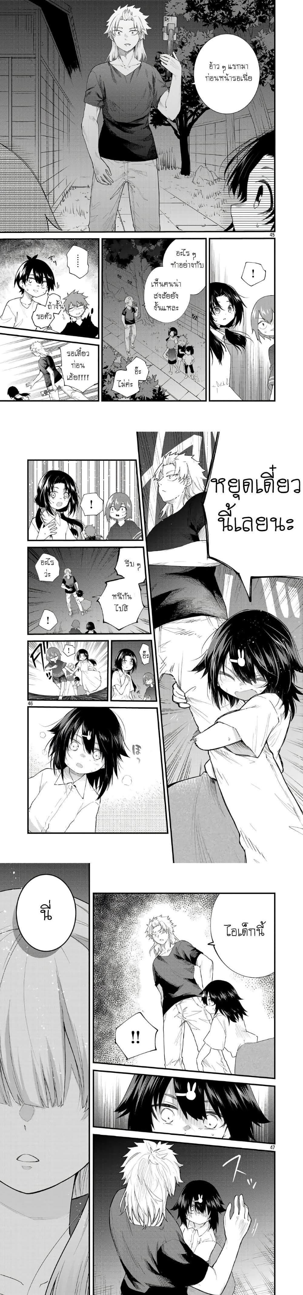 Manga-lc-com อ่านมังงะ อ่านการ์ตูน ออนไลน์ ฟรี Monster Strike – Shitamachi Hello World ตอนที่ 1 2 3 4 5 6 7 8 9 10 11 12 13 14 ฟรี ไม่มีโฆษณา Manga-lc - อ่าน มังงะ อ่าน การ์ตูน ออนไลน์ อ่านมังงะ ฟรี